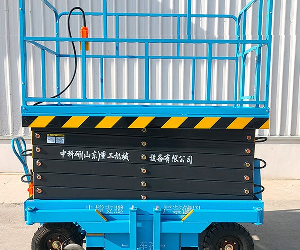 金川自行走升降机